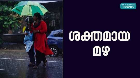 kerala rain alert today