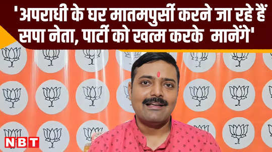 bjp spokes person rakesh tripathi attacks samajwadi party lucknow news video