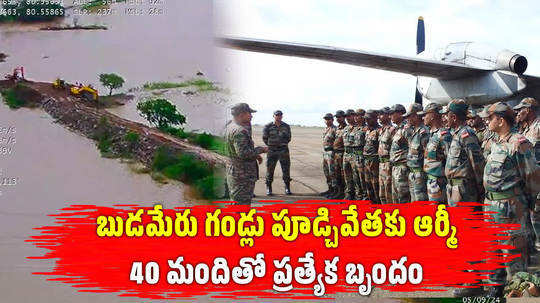 andhra pradesh govt deploys indian army to fill the budameru breach