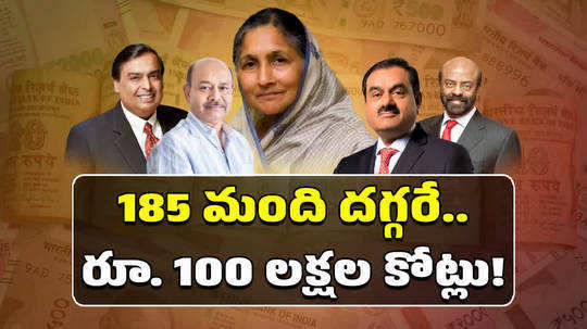 indias 185 dollar billionaires are worth 1 19 trillion dollars mukesh ambani tops the list one women in top 10