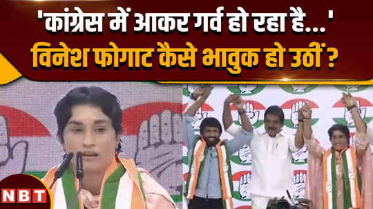 vinesh phogat and bajrang punia joined congress how did they accuse bjp