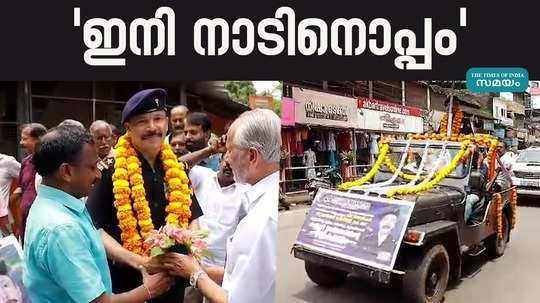 natives prepared a reception for the soldier who had completed his military service in kannur