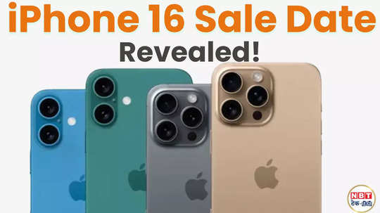 iphone 16 sale in india apple iphone 16 series launch watch video