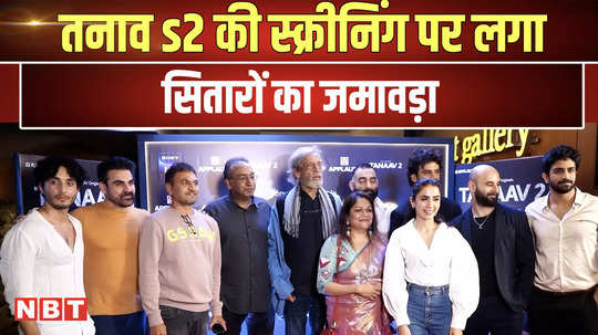 tanaav 2 team of the series busy in promotion of tanaav 2 stars gathered at the screening