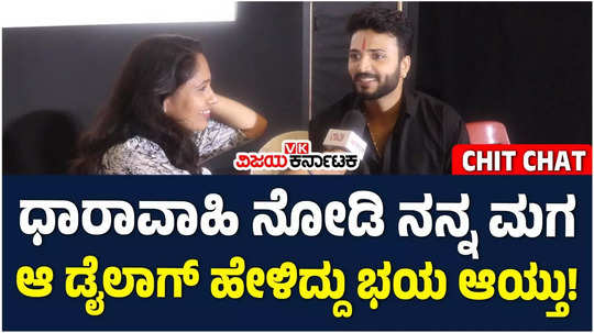 kannada actor vijay suriya interview about drishti bottu kannada serial