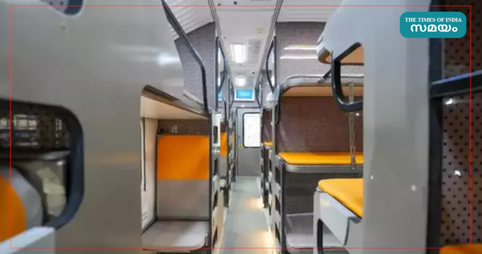 vande bharat sleeper 3