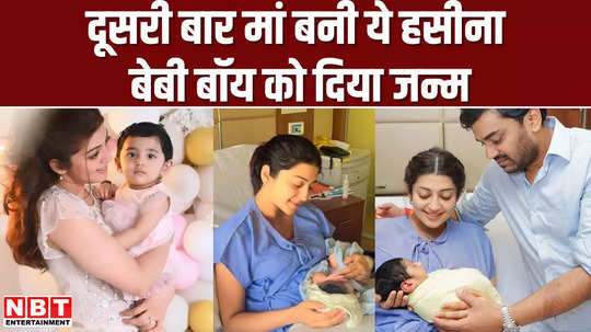 pranitha subhash gives birth to a son the actress becomes a mother for the second time