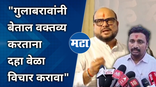 amol mitkari comment on gulabrao patil