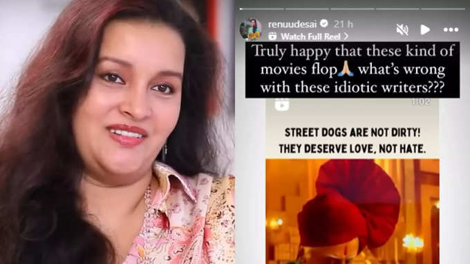 Renudesai indian 2