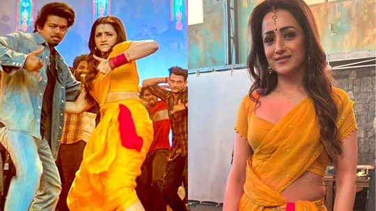 Trisha salary for GOAT: GOAT படத்திற்காக த்ரிஷா வாங்கிய சம்பளம் எவ்வளவு தெரியுமா ?