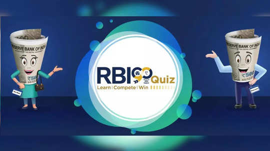 RBI Quiz : கல்லூரி மாணவர்களுக்கு ரூ.24 லட்சம் பரிசு; ரிசர்வ் வங்கியின் விநாடி-வினா போட்டி - ஆன்லைனில் பங்குபெறலாம்!