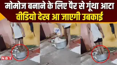 Bhopal News: भोपाल के आधी रात को हुआ गोली ...