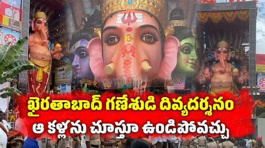 grand celebrations of ganesh chaturthi commences at khairatabad