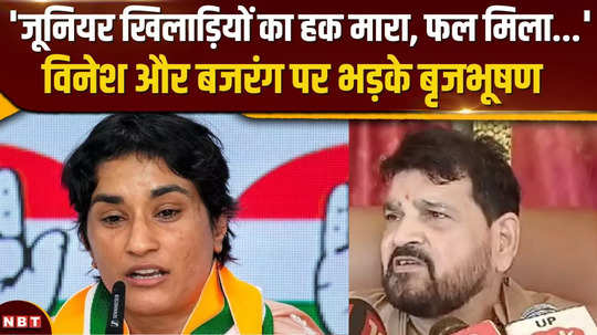 as soon as vinesh phogat and bajrang punia joined congress