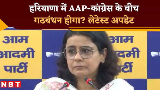 priyanka kakkar spoke on alliance between aap and congress in haryana election