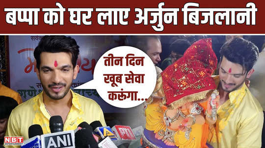 watch arjun bijlani homecoming video of ganpati