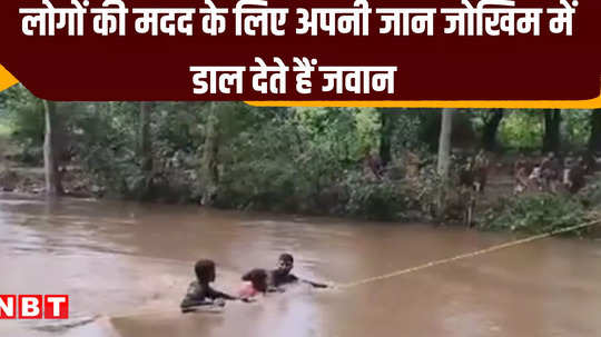 sukma flooded due to heavy rains army personnel are helping people cross the river safely