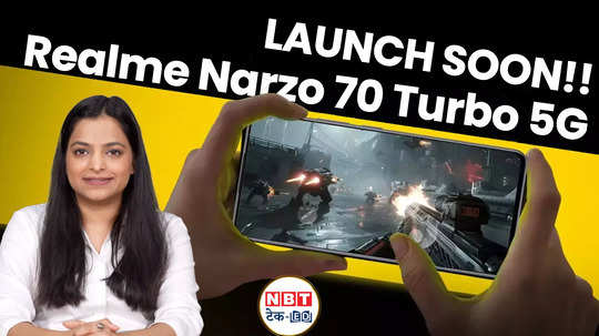 realme narzo 70 turbo 5g launch soon motosport design powerful and stylish 5g smartphone watch video