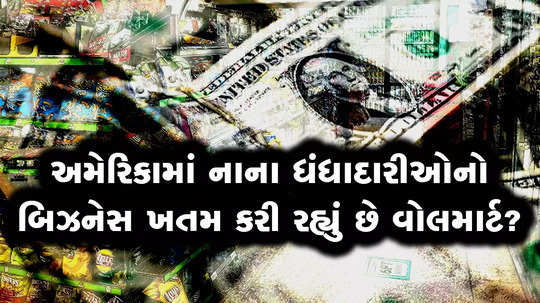 gujaratis planning to start own store in usa would find it very difficult now