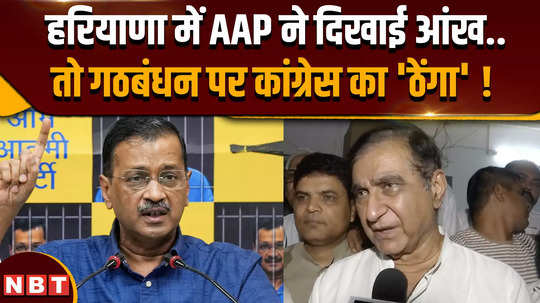 on aap and congress alliance what did deepak babaria said on sandeep pathak statement