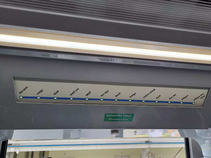 मेरठ मेट्रो का रूट क्या है मेरठ मेट्रो का रूट क्या है