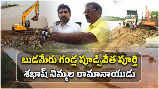 nara lokesh appreciates minister nimmala ramanaidu