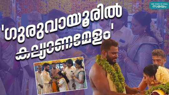 around 400 weddings held in guruvayoor temple