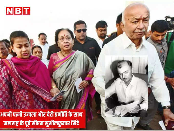 SushilKumar Shinde with wife and daughter