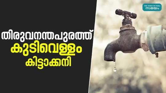 water supply will be restored in thiruvananthapuram by evening says minister roshy augustine