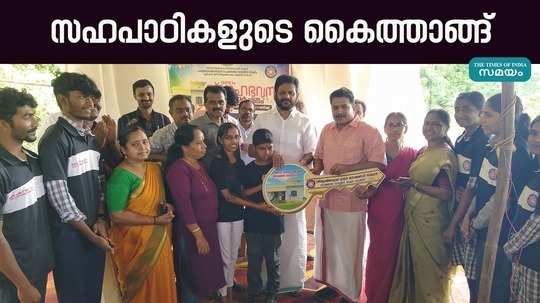 sreekrishnapuram hss students help classmates to build house