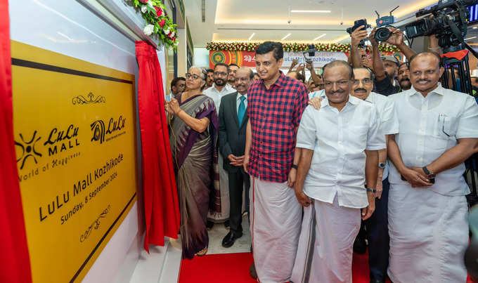 Kozhikod Lulu Mall.