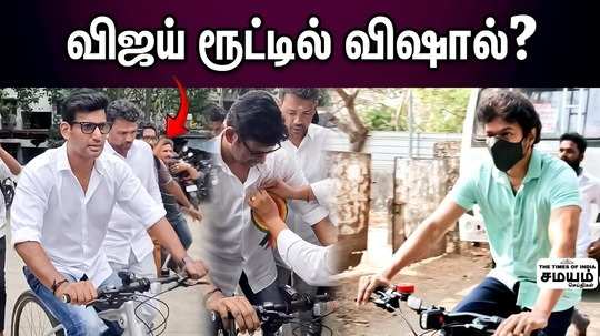 actor vishal came on a bycycle