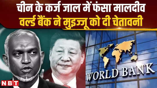 china maldives relations maldives trapped in chinas debt trap imf warns president muizz