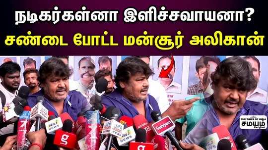 mansoor ali khan angry press meet