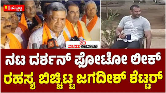 bjp mp jagadish shettar slams cm siddaramaiah