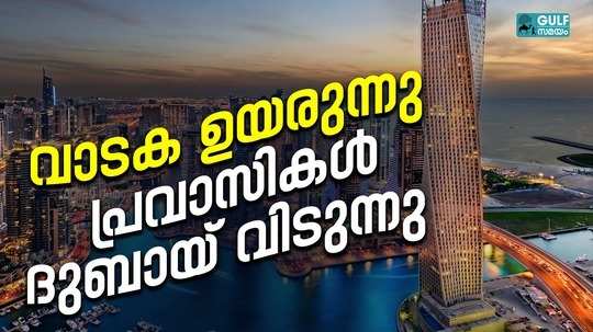 unable to afford building rents in dubai expatriates are moving in large numbers to sharjah and other northern emirates