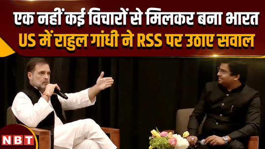 rahul gandhi america visit target on rss ideology talk with student