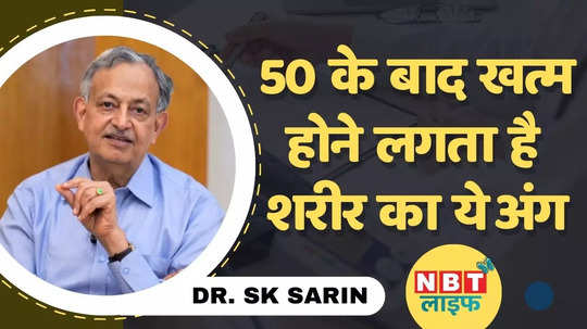 fatty liver what changes happen in the body after the age of 50 know dr sarin watch video