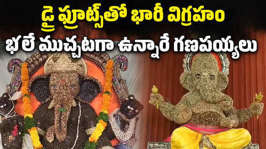 lord ganesha idol making with dry fruits in warangal city during ganesh chaturthi