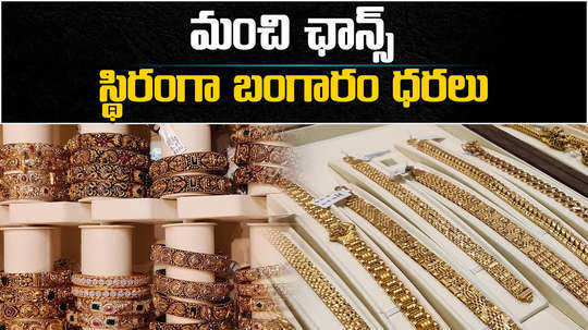 the price of 22k gold at rs 66800 today in hyderabad check latest gold and silver prices