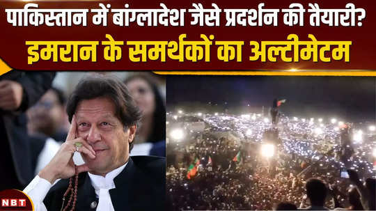 pakistan imran khan pti protest tehreek e insaf party rally imran khan amin gandapur warning