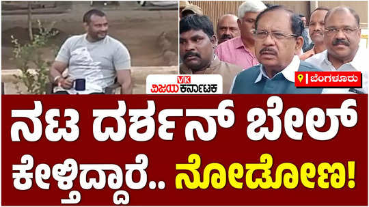 home minister g parameshwara said that cm will not change