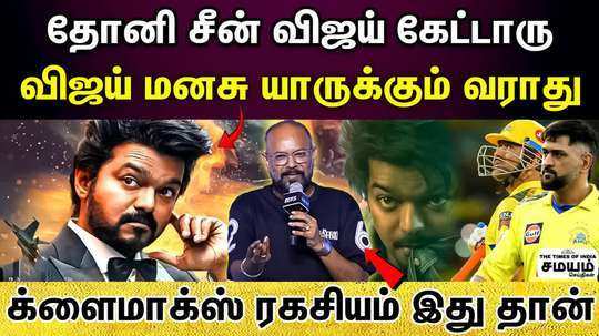 venkat prabhu interview about vijay