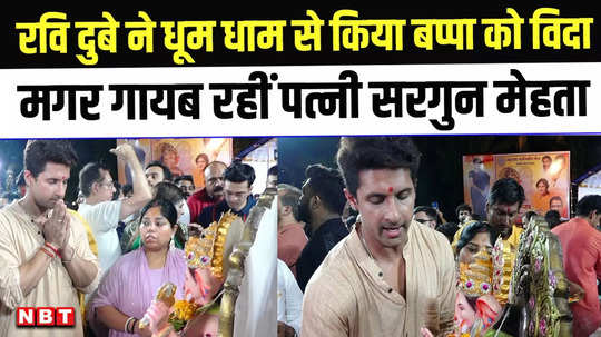 ravi dubey bid a farewell to lord ganesha watch video