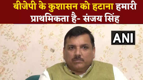 sanjay singh told where party will be focus after aap first list haryana assembly elections