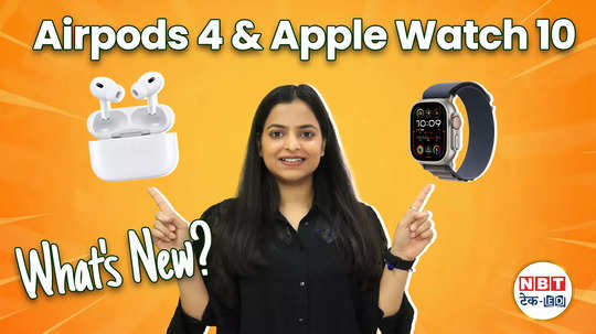 apple launch event 2024 apple watch 10 and airpods 4 iphone 16 series updates watch video