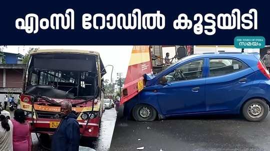 six vehicles collided in koothatkulam mc road