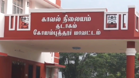 மூதாட்டியிடம் தங்க நகையை பறித்துச் சென்ற 16 வயது சிறுவன் கைது;  கோவை அருகே பரபரப்பு!