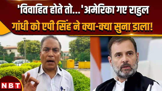 rahul gandhi us visit supreme court advocate ap singh angry over rahul gandhis statement in texas