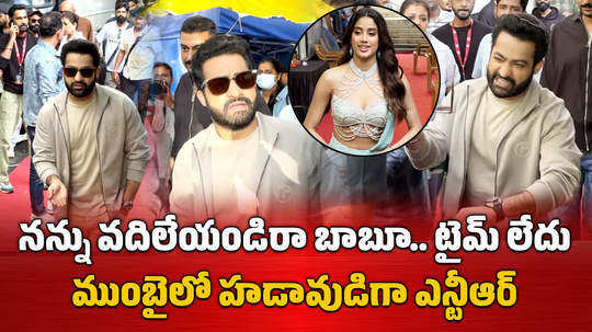 jr ntr in mumbai to kick off devara promotions in style video goes viral